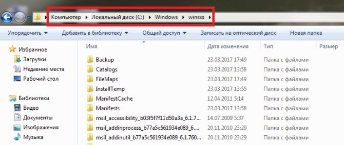 путь к папке